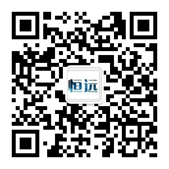 常州恆遠電(dian)子衡器有限公司