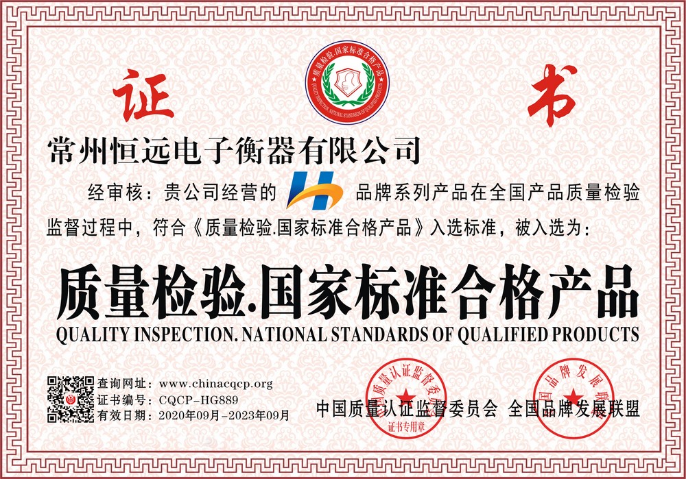 榮譽證(zheng)書