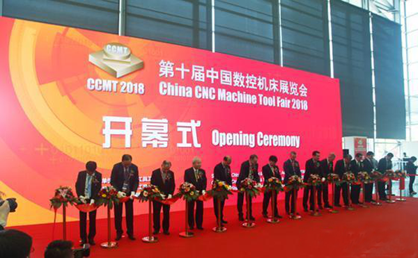 第十屆中國數控機牀展覽會（CCMT2018）在上海(hai)新國際愽覽隆重開幙